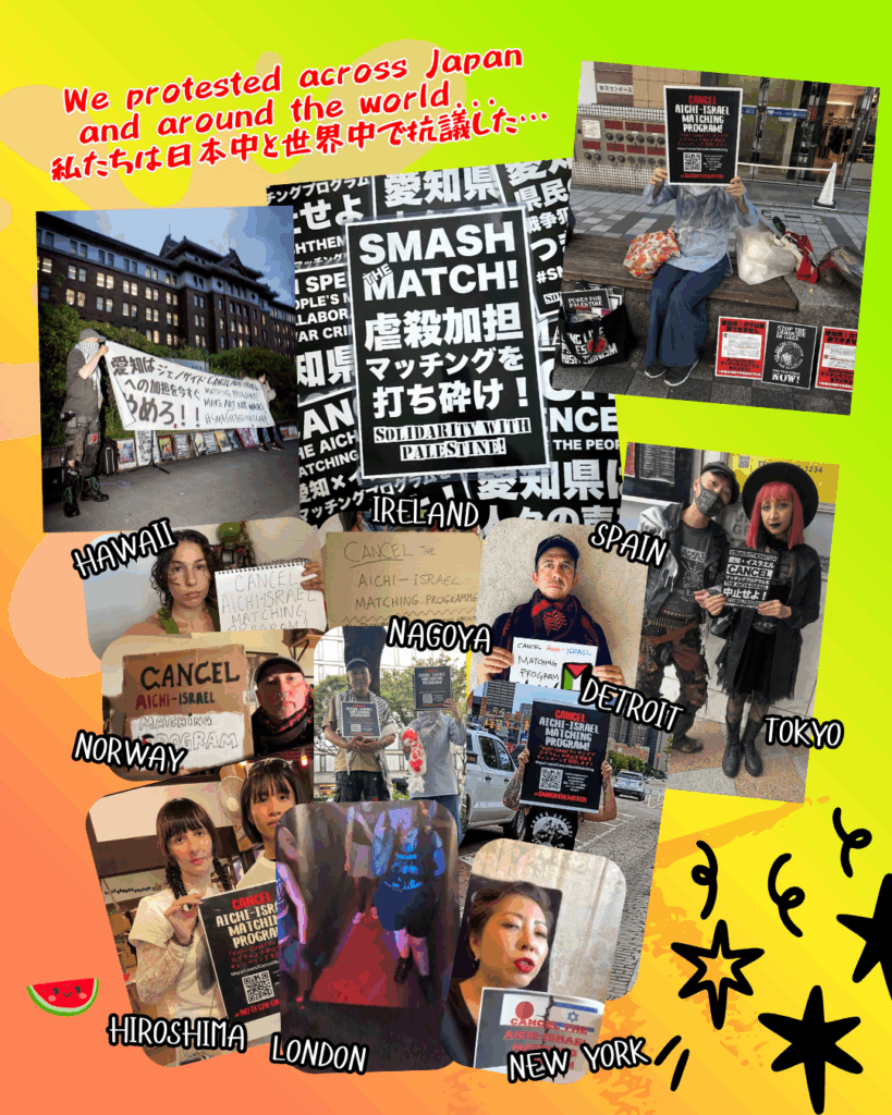 We protested across Japan and around the world... 
私たちは日本中と世界中で抗議した…

Images showing protests & people holding signs with labels for Hawaii, Ireland, Spain, Nagoya, Norway, Detroit, Tokyo, Hiroshima, London, and New York