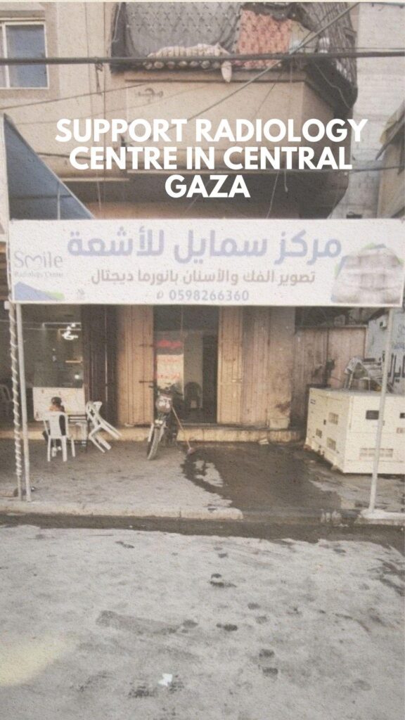 SUPPORT RADIOLOGY CENTRE IN CENTRAL GAZA 

مركز سمايل للأشعة
تصوير الفك والأسنان بانورما ديجتال